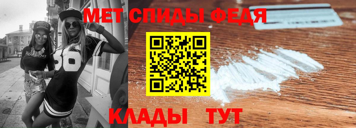 Amphetamine 98% Новоалександровск