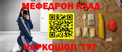 гашиш Боровичи