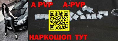 шишки Братск