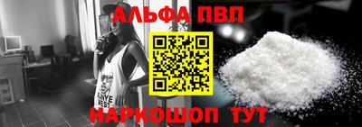 шишки Братск