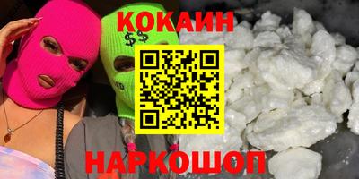 гашиш Боровичи