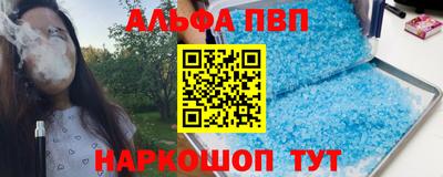индика Брянск