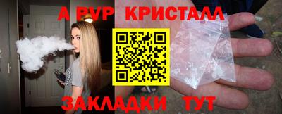 гашиш Боровичи