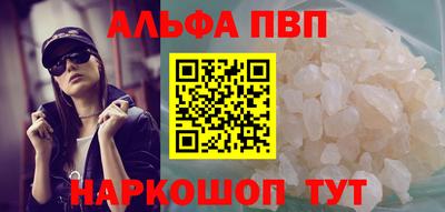 гашиш Боровичи