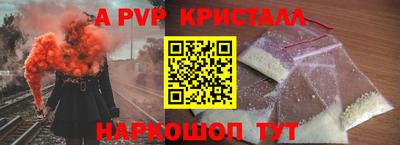 индика Брянск