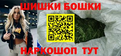 гашиш Боровичи