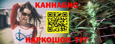 гашиш Боровичи