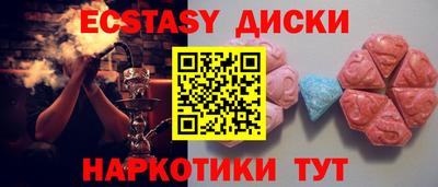 шишки Братск
