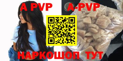 шишки Братск