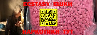 шишки Братск