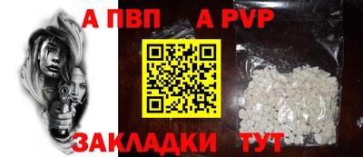 индика Брянск