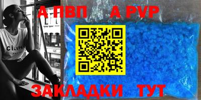 шишки Братск