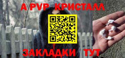 индика Брянск