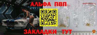гашиш Боровичи
