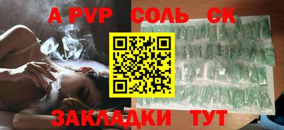 индика Брянск