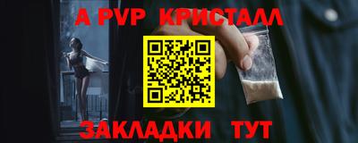 индика Брянск