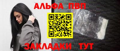 шишки Братск
