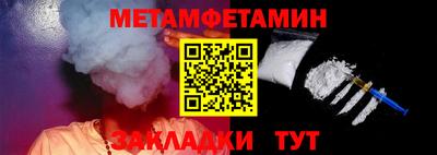 шишки Братск