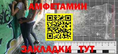 гашиш Боровичи
