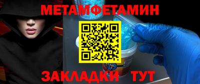 шишки Братск