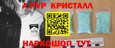 гашиш Боровичи
