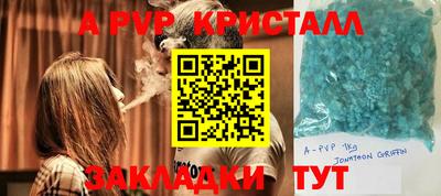 шишки Братск
