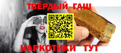 шишки Братск