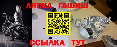 гашиш Боровичи