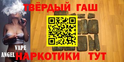 гашиш Боровичи