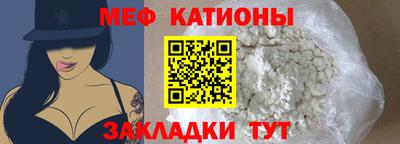 шишки Братск