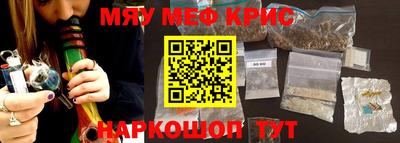гашиш Боровичи