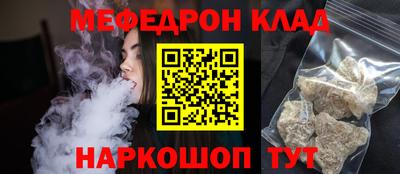 индика Брянск