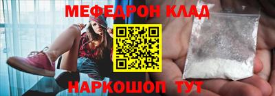 шишки Братск