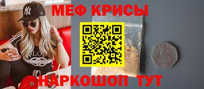 шишки Братск
