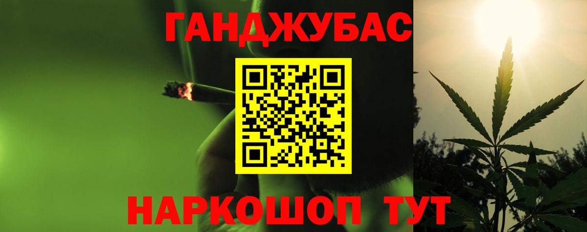 Новоалександровск  Канабис AK-47  Бошки Шишки семена  Шишки марихуана ГИДРОПОН  Вход с VPN  Бошки марихуана SATIVA & INDICA 