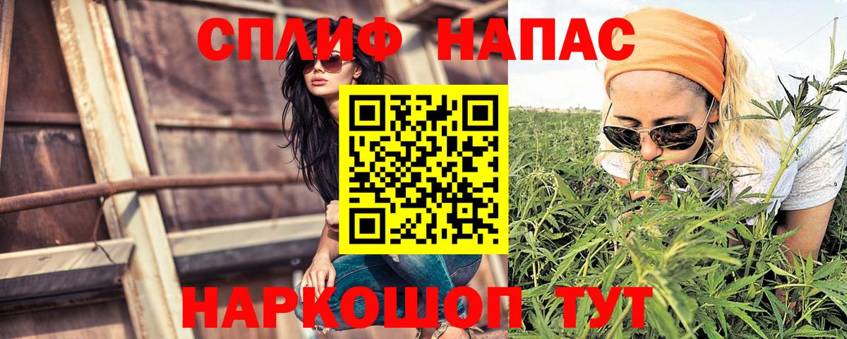 Шишки марихуана VHQ Новоалександровск